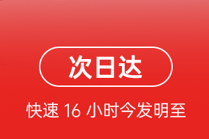 琼海博鳌航空托运航空货运 航空货运