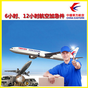琼海博鳌航空托运公司谈空运的四大作用是什么